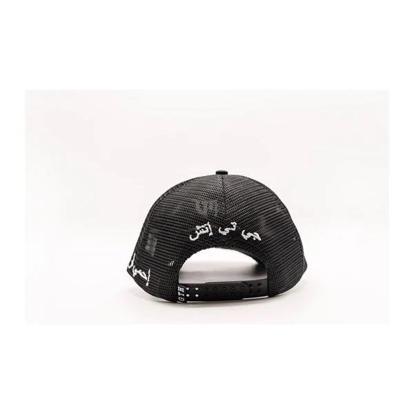 Gth Arabian Text Trucker Hat - Embroidered Black - Image 3
